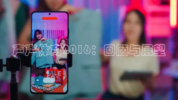 说球帝app官网入口